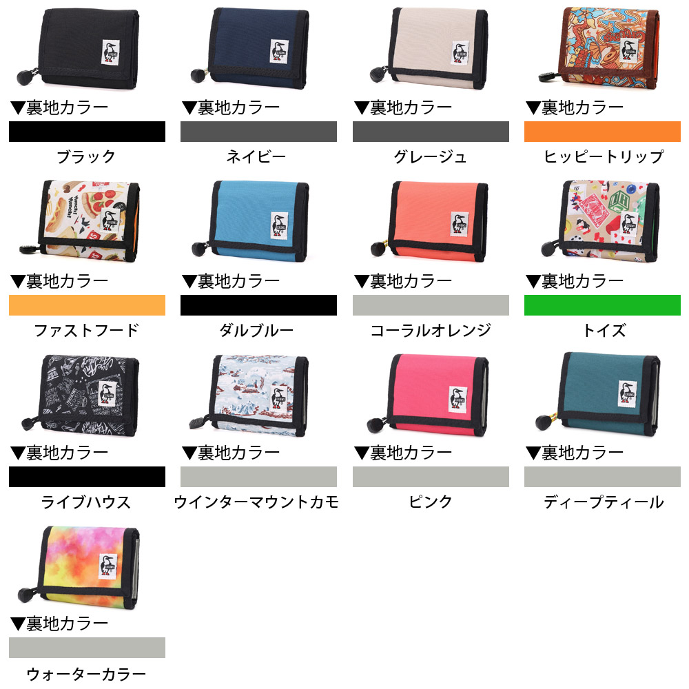 ちゃむ CHUMS チャムス 財布 二つ折り 三つ折り リサイクルマルチ
