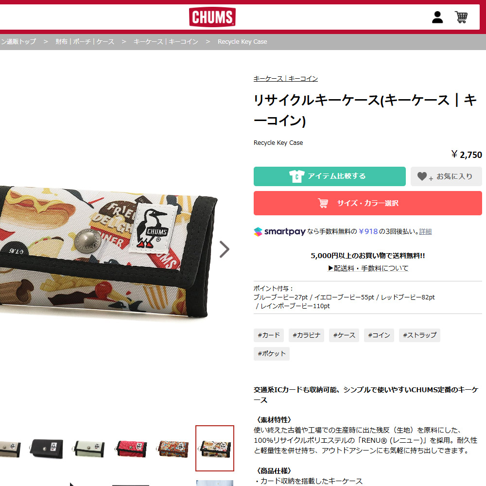 エビデンス