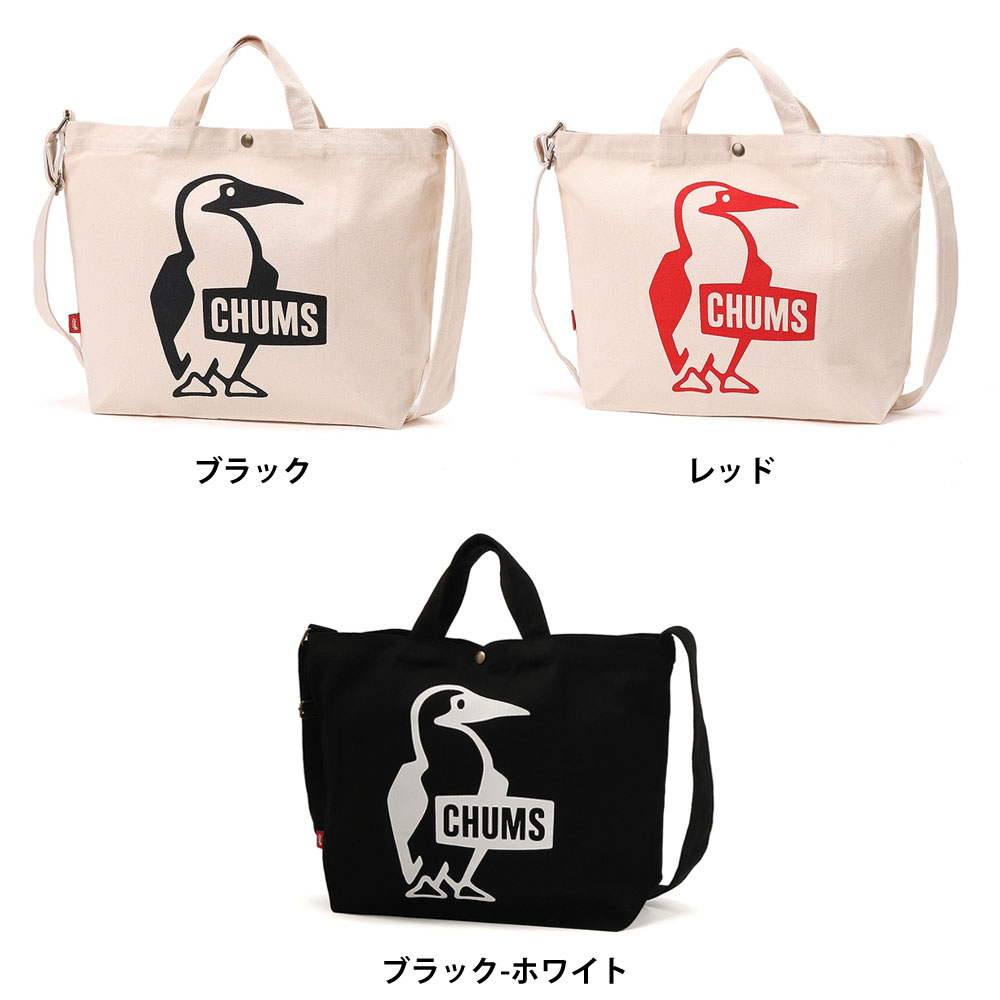 CHUMS チャムス バッグ ショルダーバッグ トートバッグ 2WAY