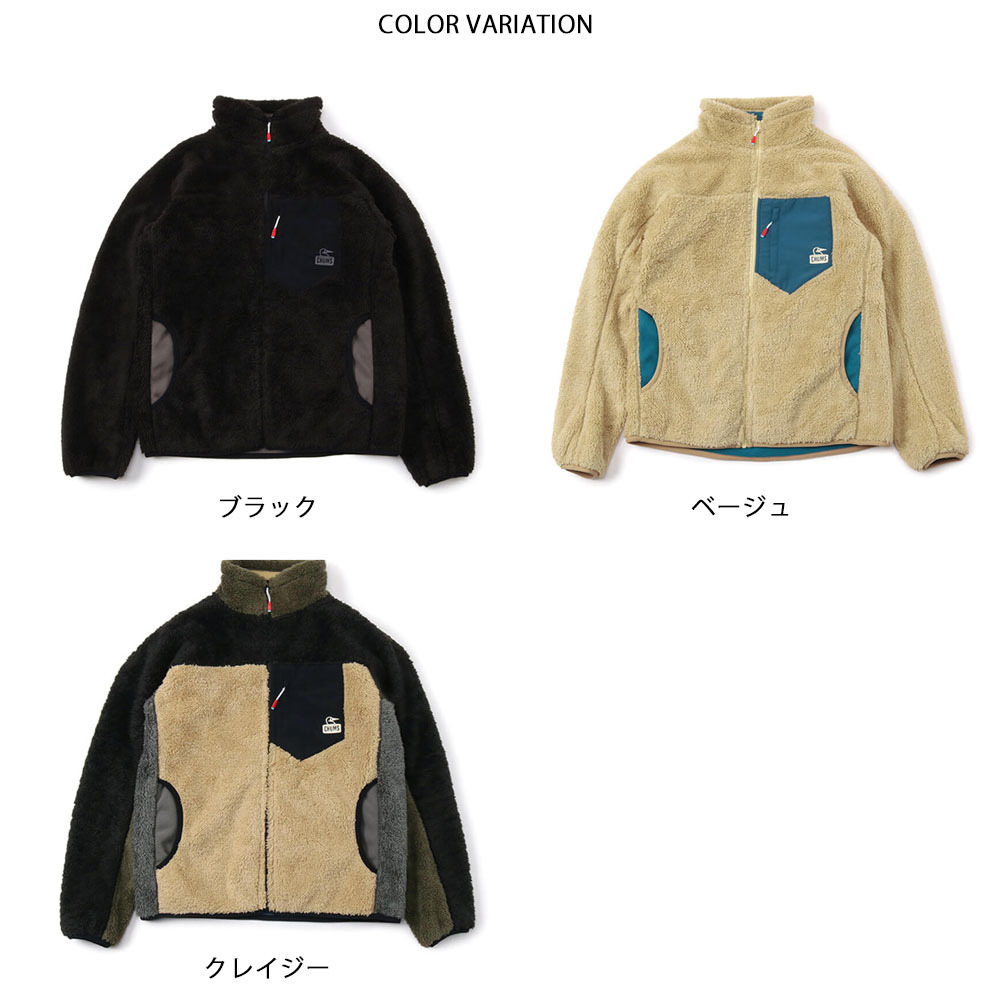 チャムス CHUMS フリースジャケット ボンディングフリースジャケット ボアジャケット ボア メンズ レディース BONDING FLEECE  JACKET CH14-1277 CH14-1277 :chums-210930-2:レイダース - 通販 - Yahoo!ショッピング