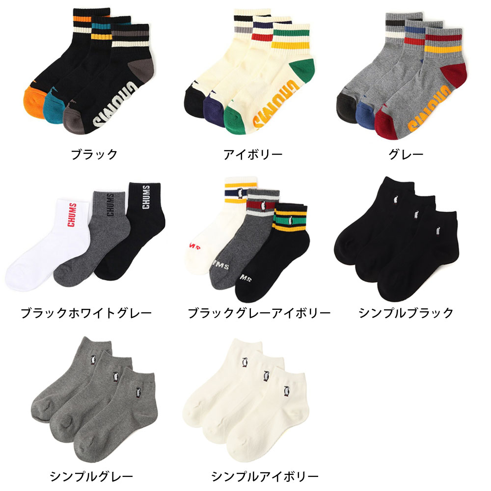 CHUMS（チャムス） ソックス 靴下 3P クルーソックス 3P Crew Socks