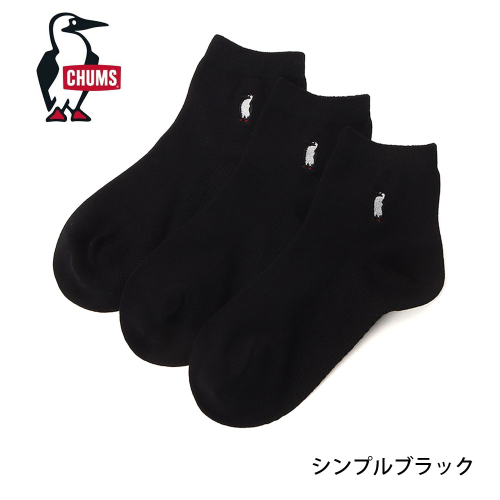 チャムス　3点セット CHUMS（チャムス） ソックス 靴下 3P クルーソックス 3P Crew Socks