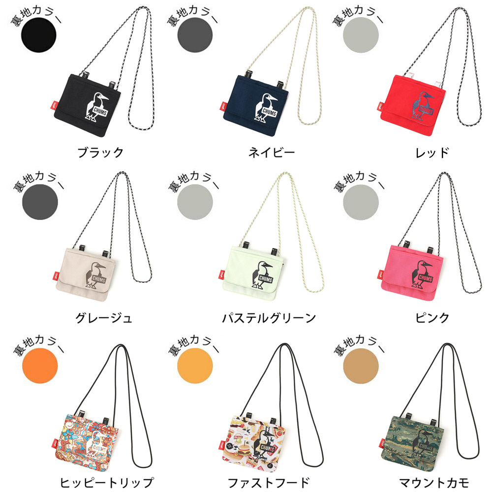 チャムス CHUMS バッグ Recycle Pocket Shoulder Pouch リサイクル ポケット ショルダー ポーチ ロープ取り外し可 プレゼント CH60-3564｜raiders｜07