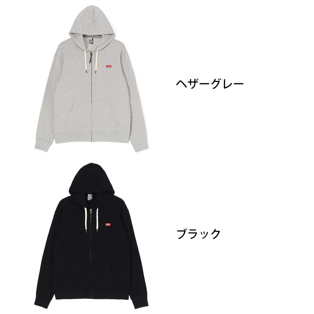チャムス Keystone Full Zip Parka キーストーン フルジップ パーカー XL ナチュラル CH00-1387 メンズ CHUMS 薄手 スウェットパーカー 楽天市場】チャムス CHUMS 薄手 スウェット フルジップ パーカー