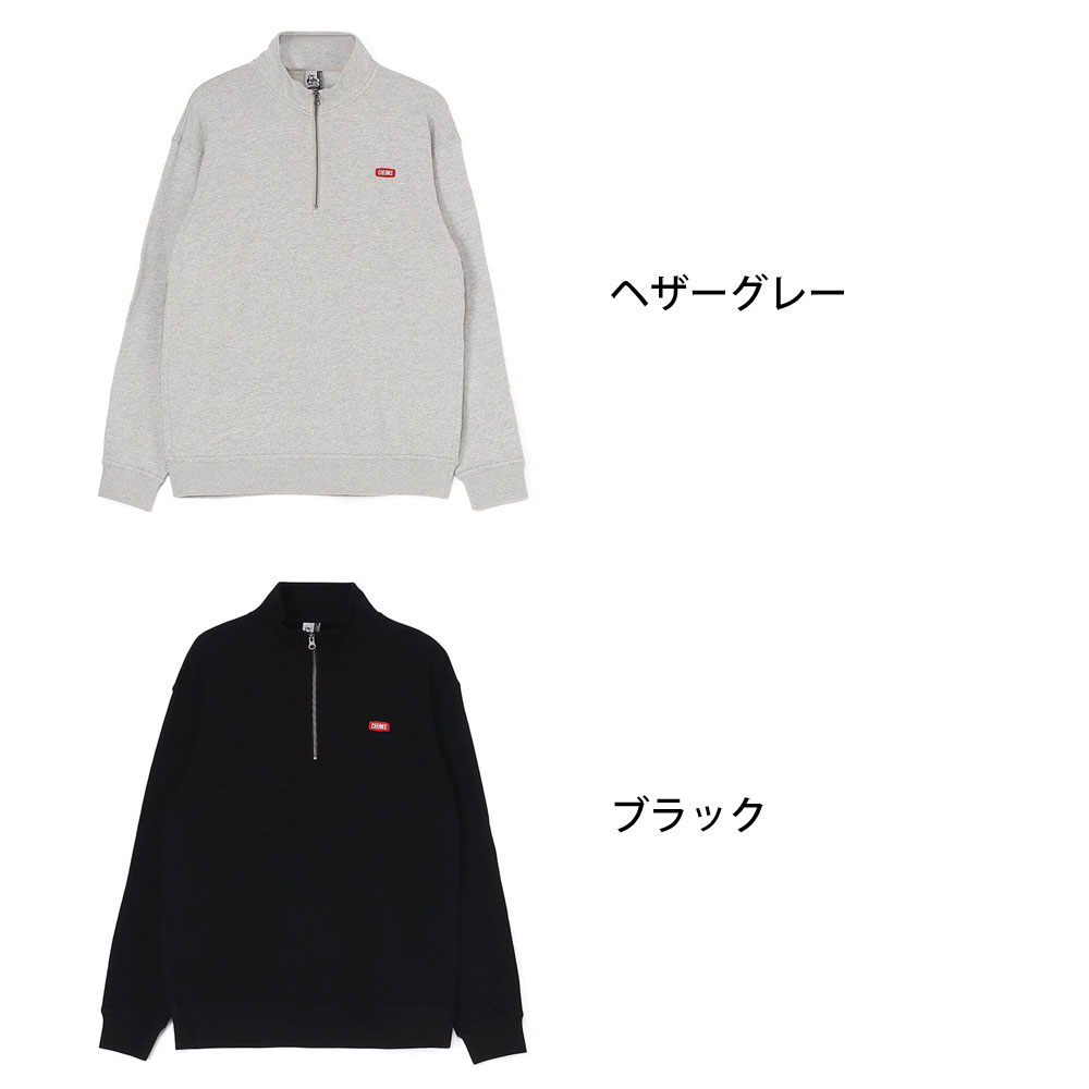 CHUMS（チャムス） キーストーンハーフジップトップ Keystone Half Zip