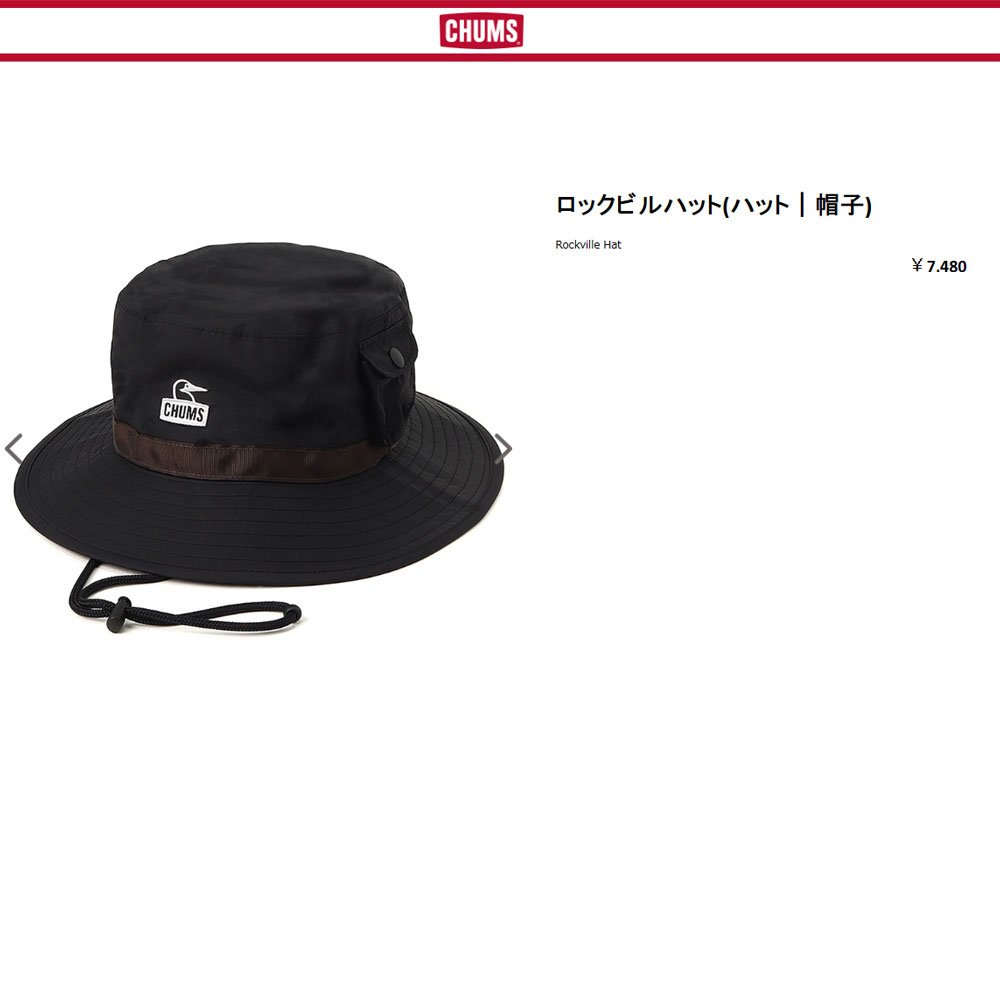 CHUMS（チャムス） ロックビルハット Rockville Hat CH05-1372 防水 撥