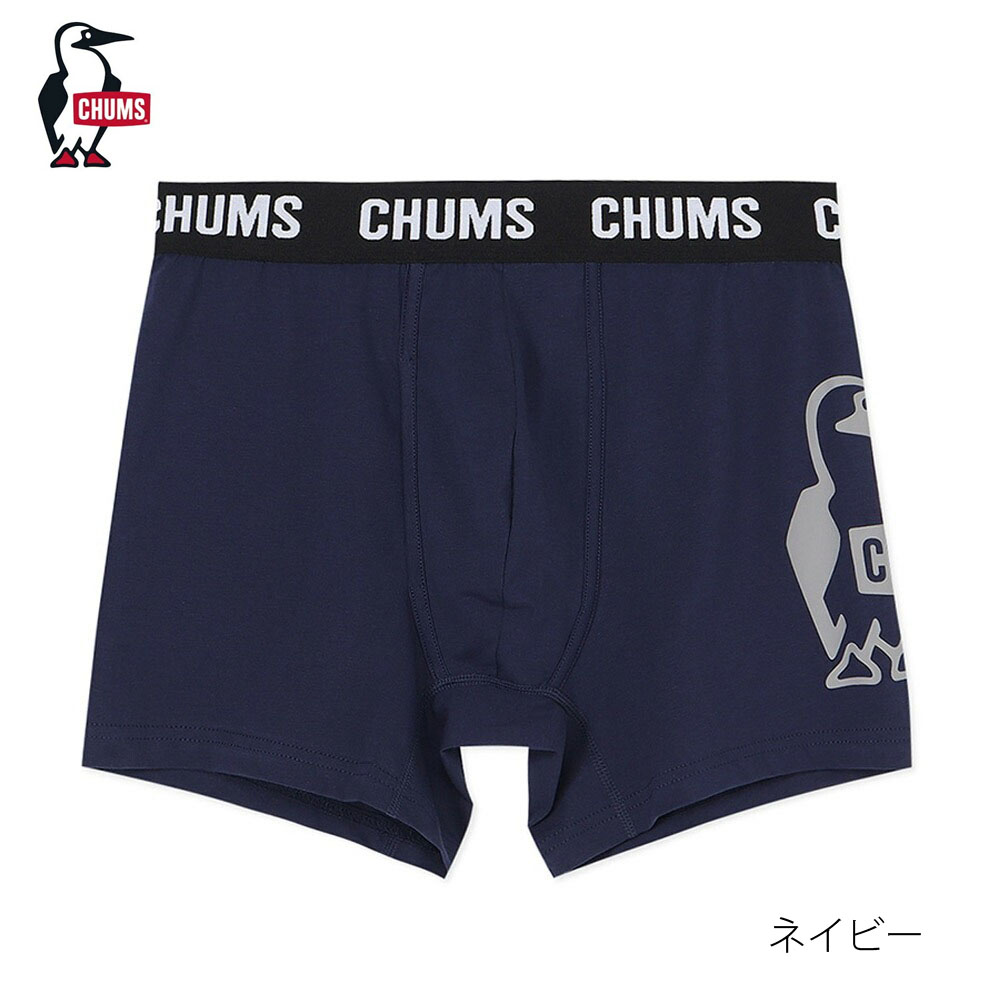 CHUMS（チャムス） ボクサーパンツ ブービーボクサーズ Booby Boxers