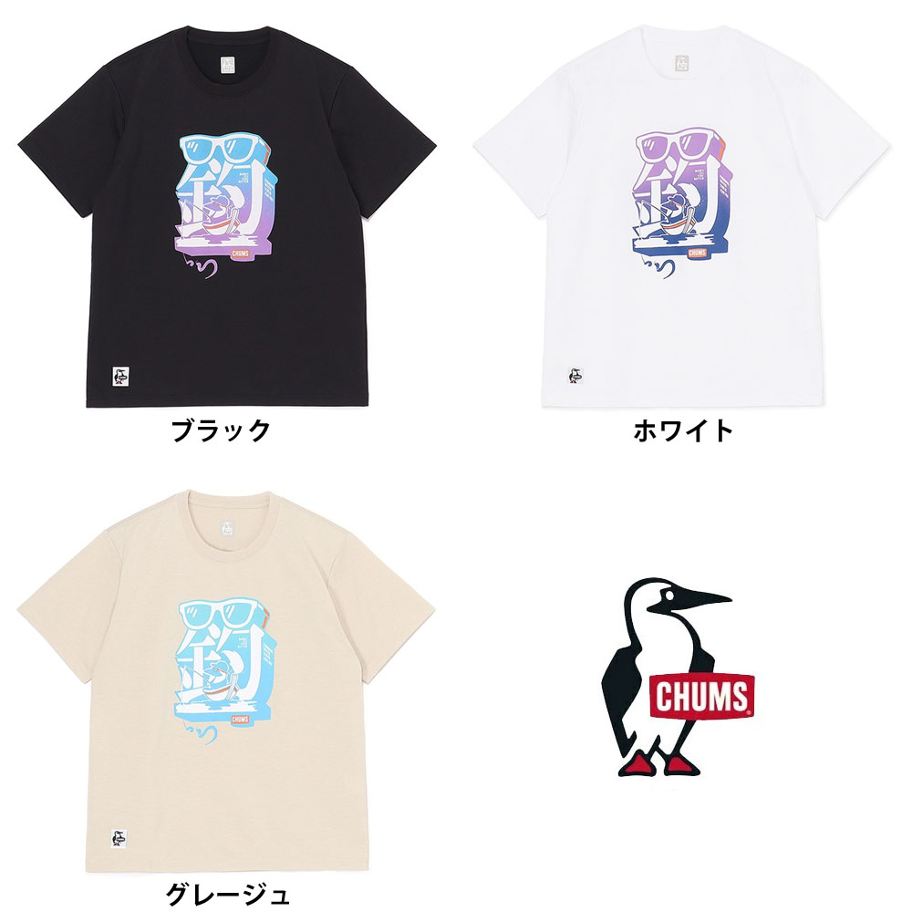 チャムス CHUMS Tシャツ ツリドライTシャツ 釣 Dry T-Shirt CH01-2539 メンズ ポリエステル100% UVカット 吸汗速乾 UVカット 遮熱機能 アウトドア フィッシング | CHUMS | 04