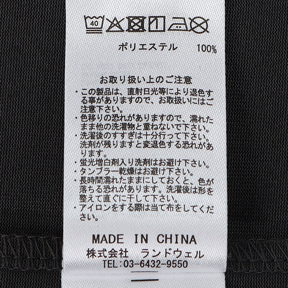 チャムス CHUMS Tシャツ ツリドライTシャツ 釣 Dry T-Shirt CH01-2539 メンズ ポリエステル100% UVカット 吸汗速乾 UVカット 遮熱機能 アウトドア フィッシング | CHUMS | 12