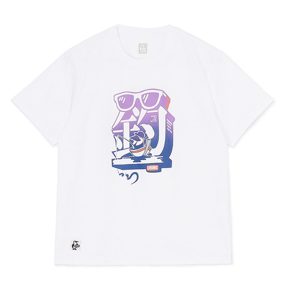 チャムス CHUMS Tシャツ ツリドライTシャツ 釣 Dry T-Shirt CH01-2539 メンズ ポリエステル100% UVカット 吸汗速乾 UVカット 遮熱機能 アウトドア フィッシング | CHUMS | 13