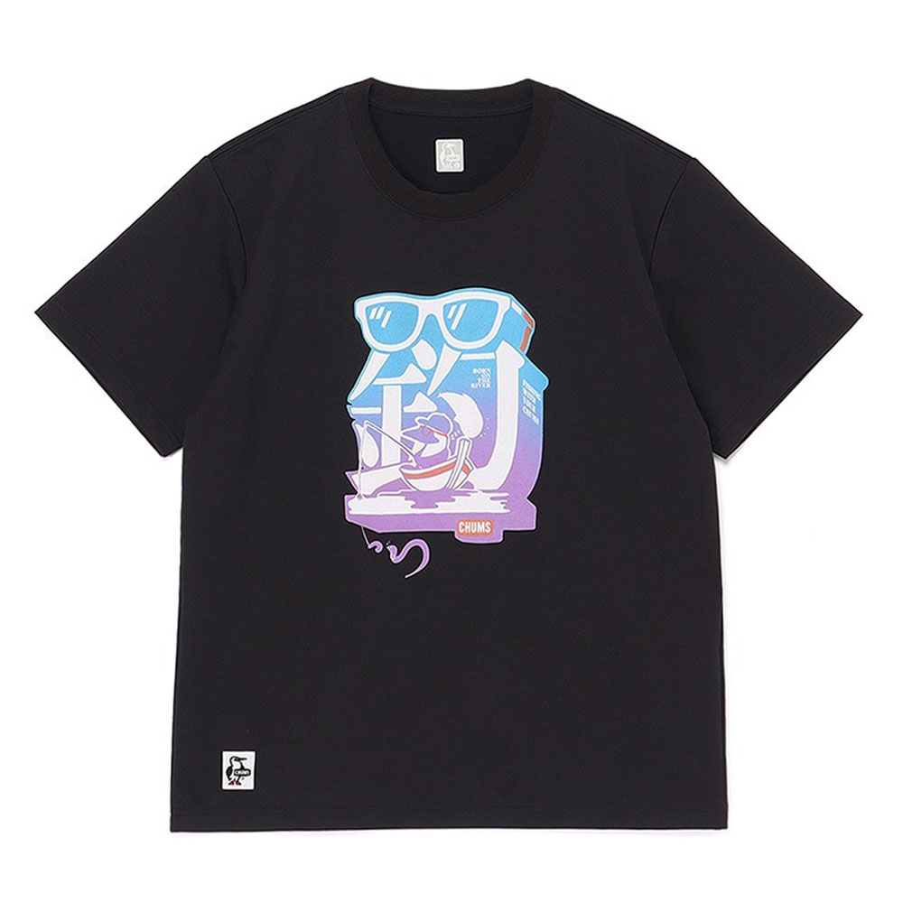 チャムス CHUMS Tシャツ ツリドライTシャツ 釣 Dry T-Shirt CH01-2539 メンズ ポリエステル100% UVカット 吸汗速乾 UVカット 遮熱機能 アウトドア フィッシング | CHUMS | 05