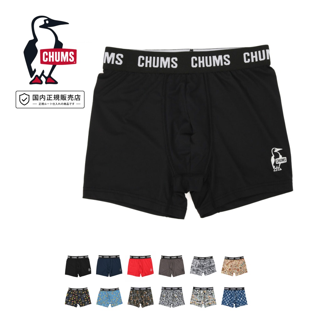 チャムス CHUMS ボクサーパンツBooby...の詳細画像2