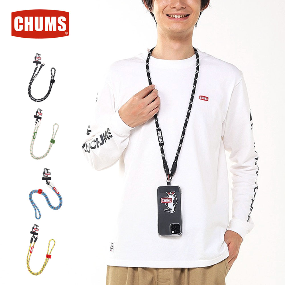 CHUMS（チャムス） ストラップ チャムスネークロープストラップ Snake