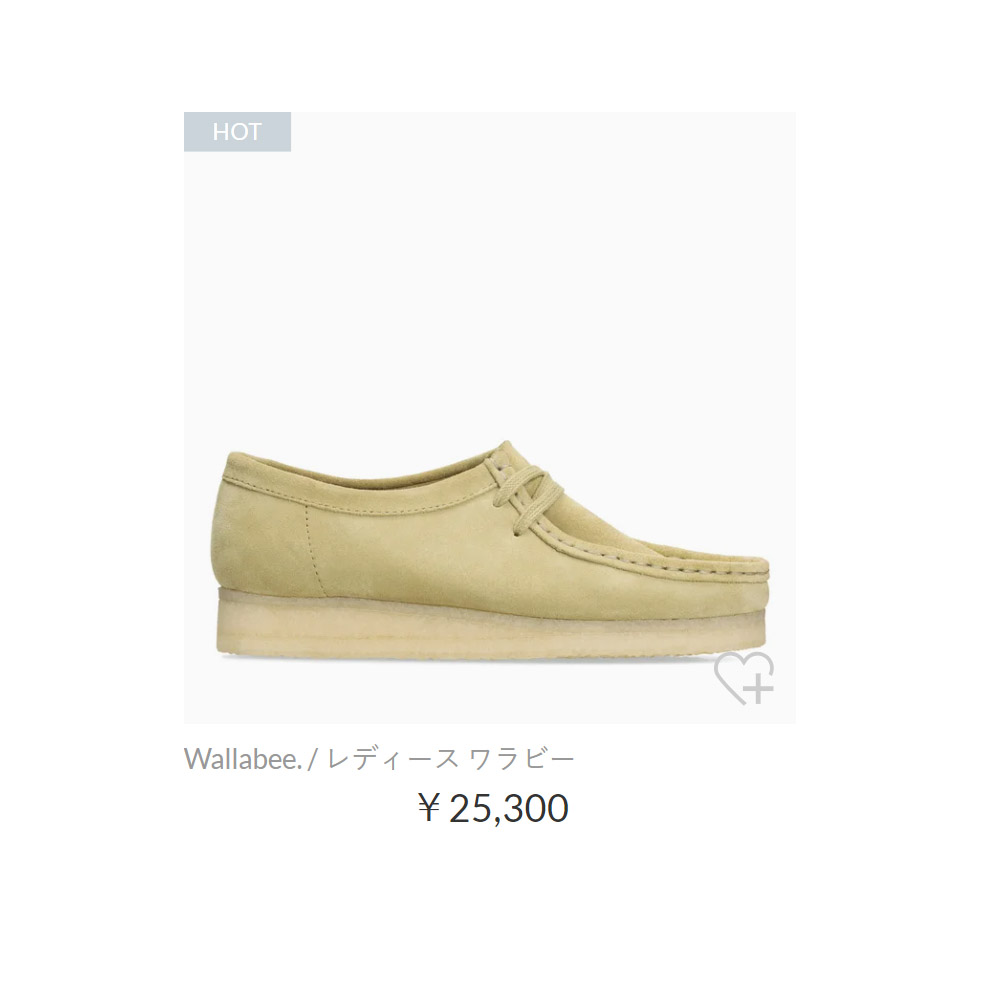極美品　クラークス　ワラビー　スエード　ベージュ　本革　1765 Clarks CLARKS(クラークス)ワラビー カップ ロー ミュール