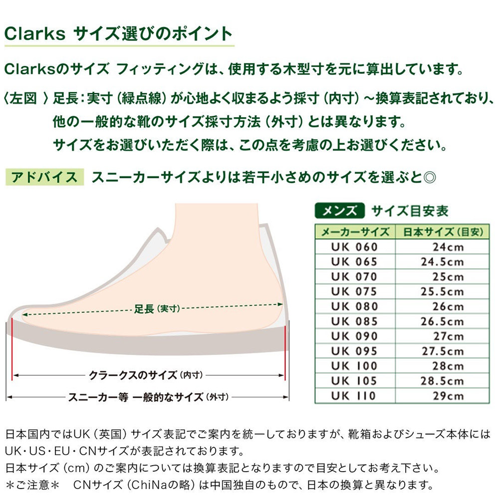 クラークス Clarks ワラビー Wallabee メンズ スエード レザー 天然革 