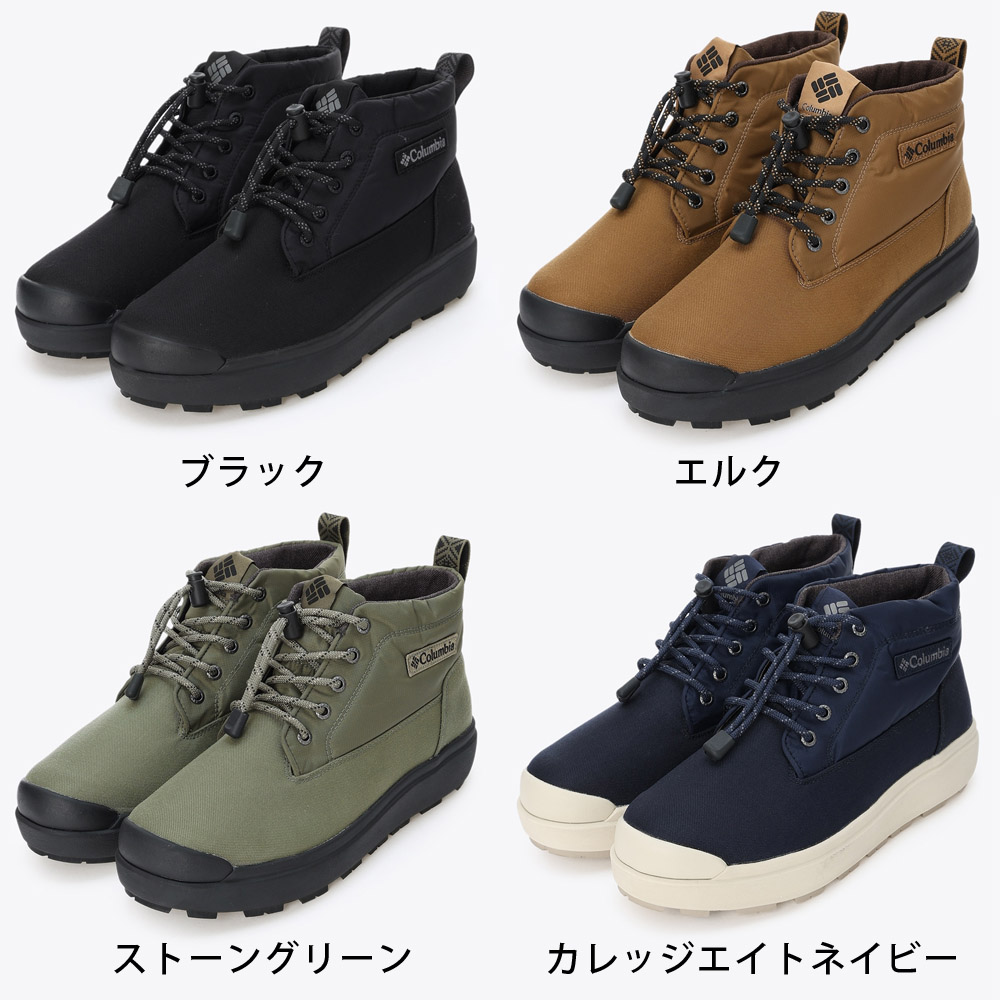 Columbia（コロンビア） ブーツ サップランド スリー チャッカ