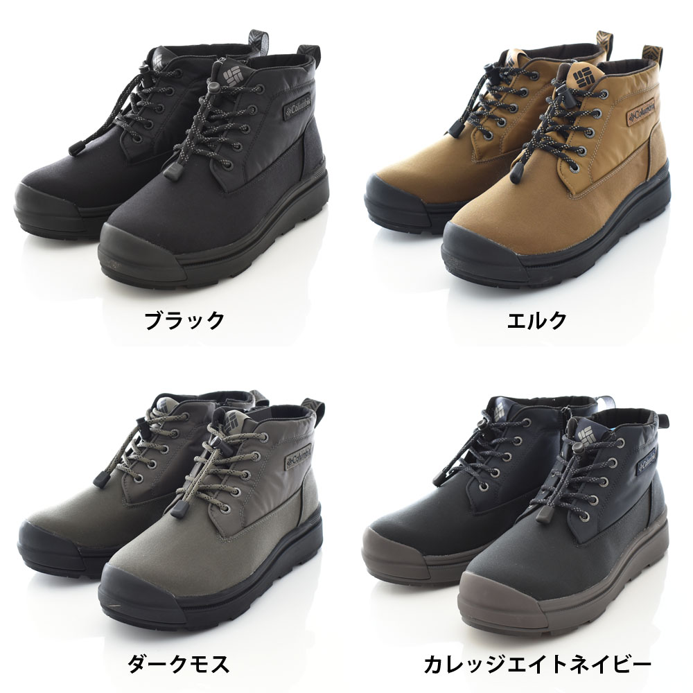 Columbia（コロンビア） ブーツ サップランド 4 チャッカ ウォーター
