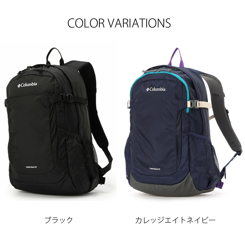 Columbia（コロンビア） リュック リュック キャッスルロック 25L