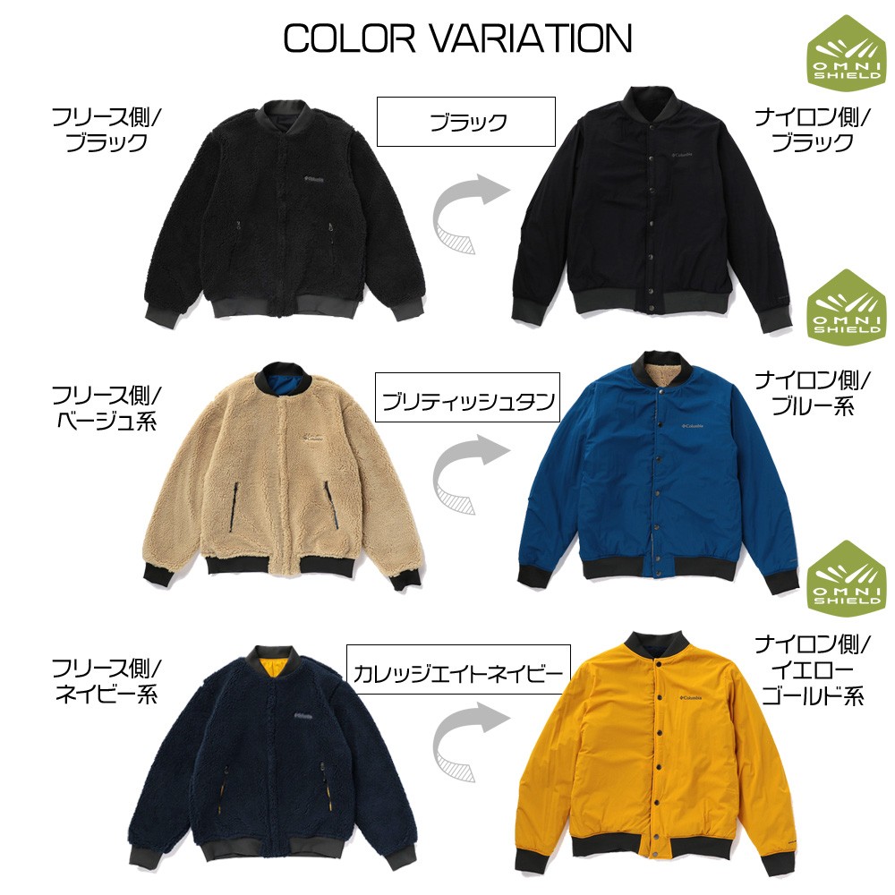 コロンビア Columbia ジャケット ボア フリース リバーシブル スロータースロープジャケット ボアジャケット メンズ ブランド  SLAUGHTER SLOPE JACKET PM1562