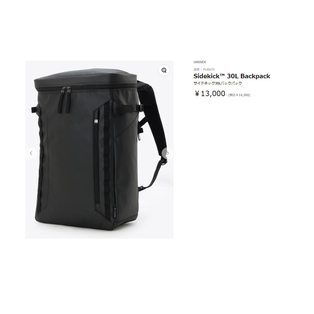 Columbia（コロンビア） バッグ サイドキック 30L バックパック