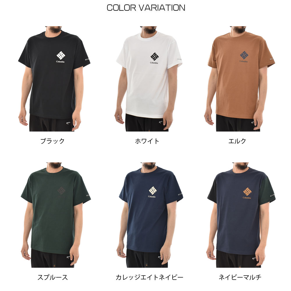 Columbia コロンビア サンシャインクリークＴシャツ スプルース XL PM0916 メンズ 半袖 Ｔシャツ アウトドア キャンプ 大割引