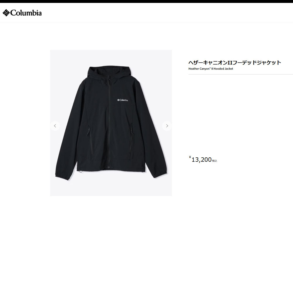 Columbia コロンビア columbia ジャケット アウター ヘザーキャニオン2