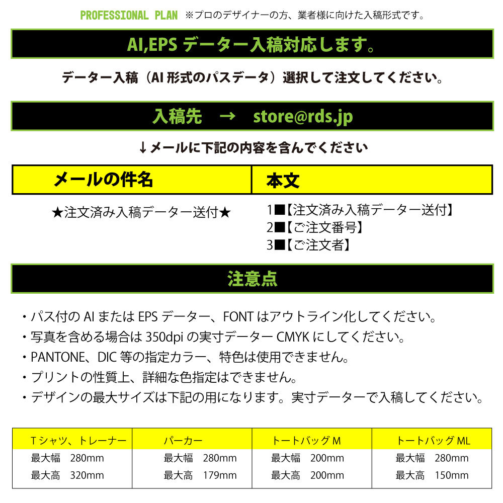 デザインライブ】1枚からこの価格！あなただけのオリジナルパーカーを  