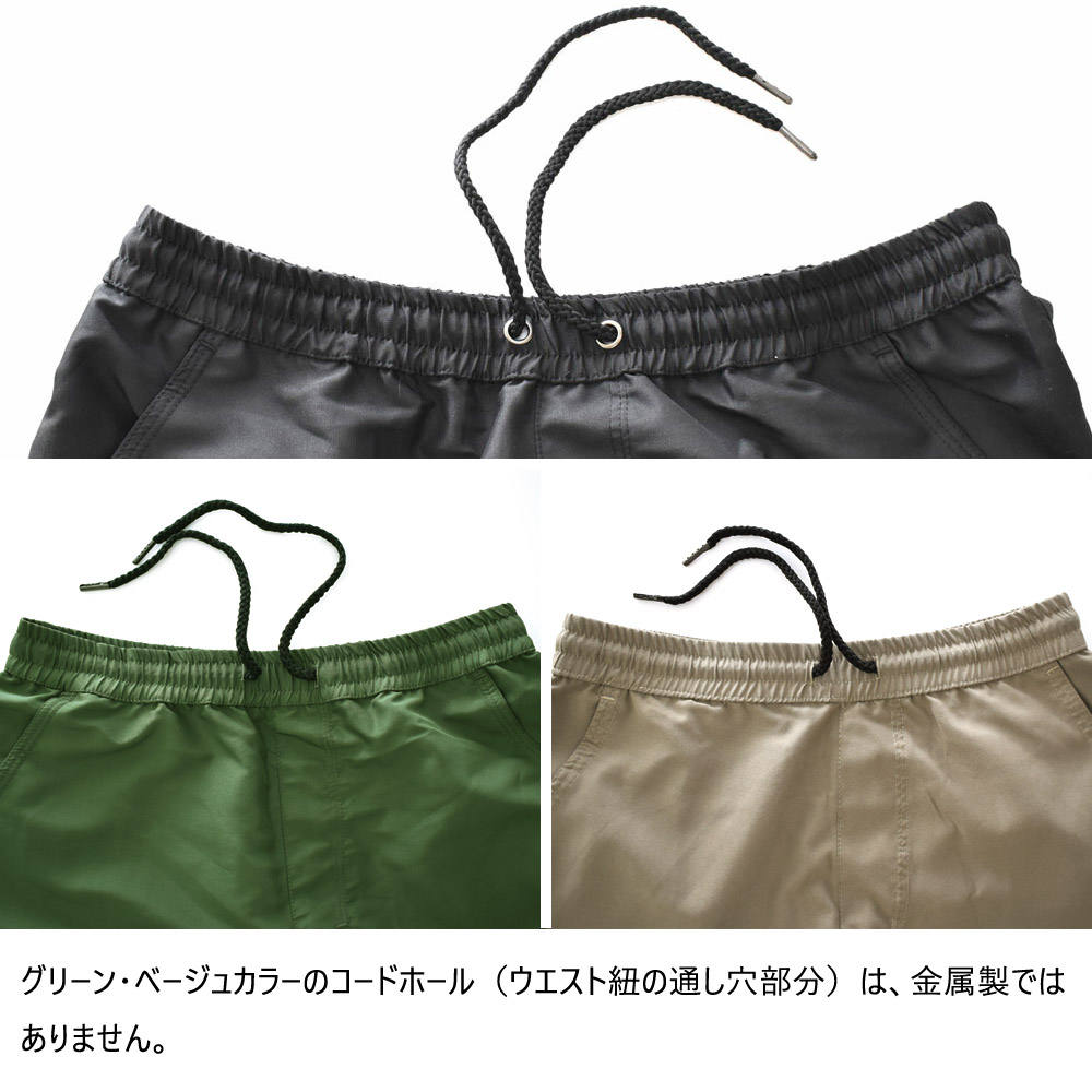 デフォルマシ ワサビ DEFORMASI WASABI ボードショーツ ワサビ