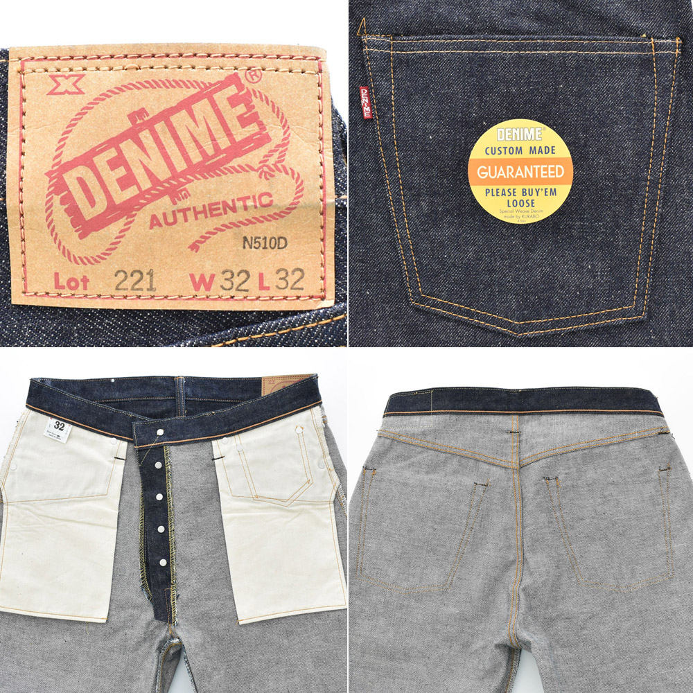 Denime ドゥニーム ウエアハウス DENIME by WAREHOUSE Lot 221