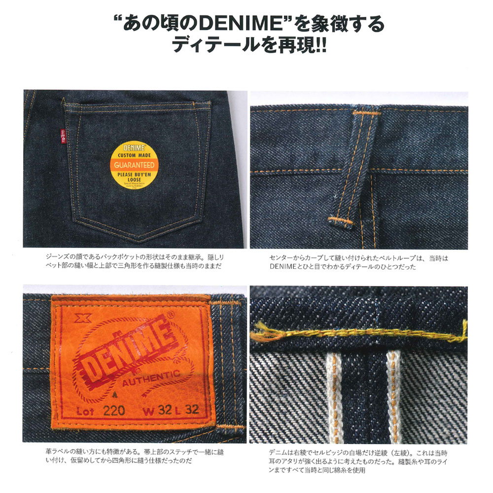 ドゥニーム ウエアハウス DENIME by WAREHOUSE 220A OFFSET XX MODEL ジーンズ デニムパンツ ジーパン リジット  未洗い メンズ denime-220a ウェアハウス : denime-02 : レイダース - 通販 - Yahoo!ショッピング