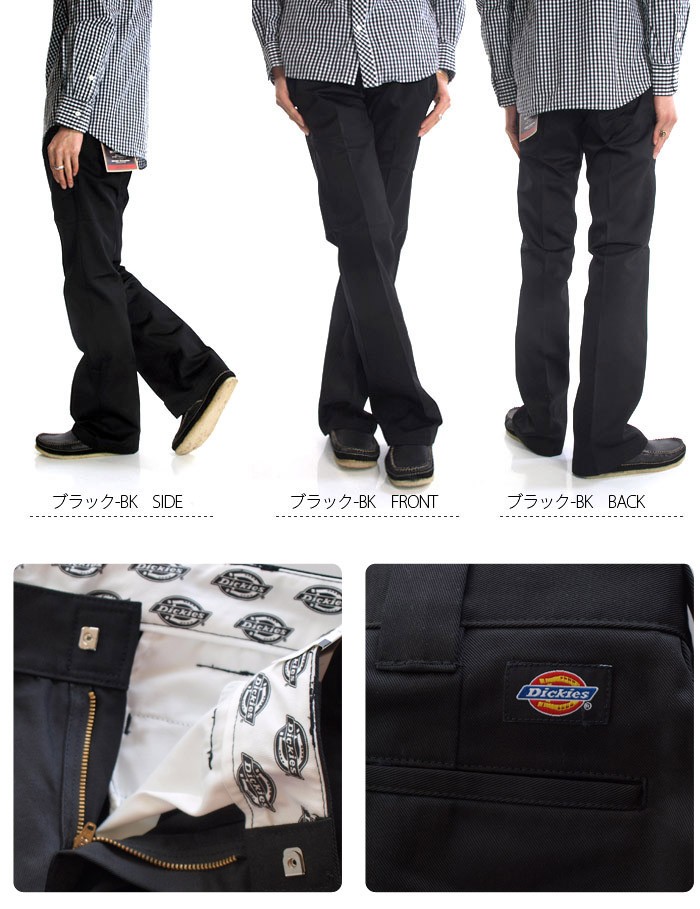 dickies-100910-103.jpg