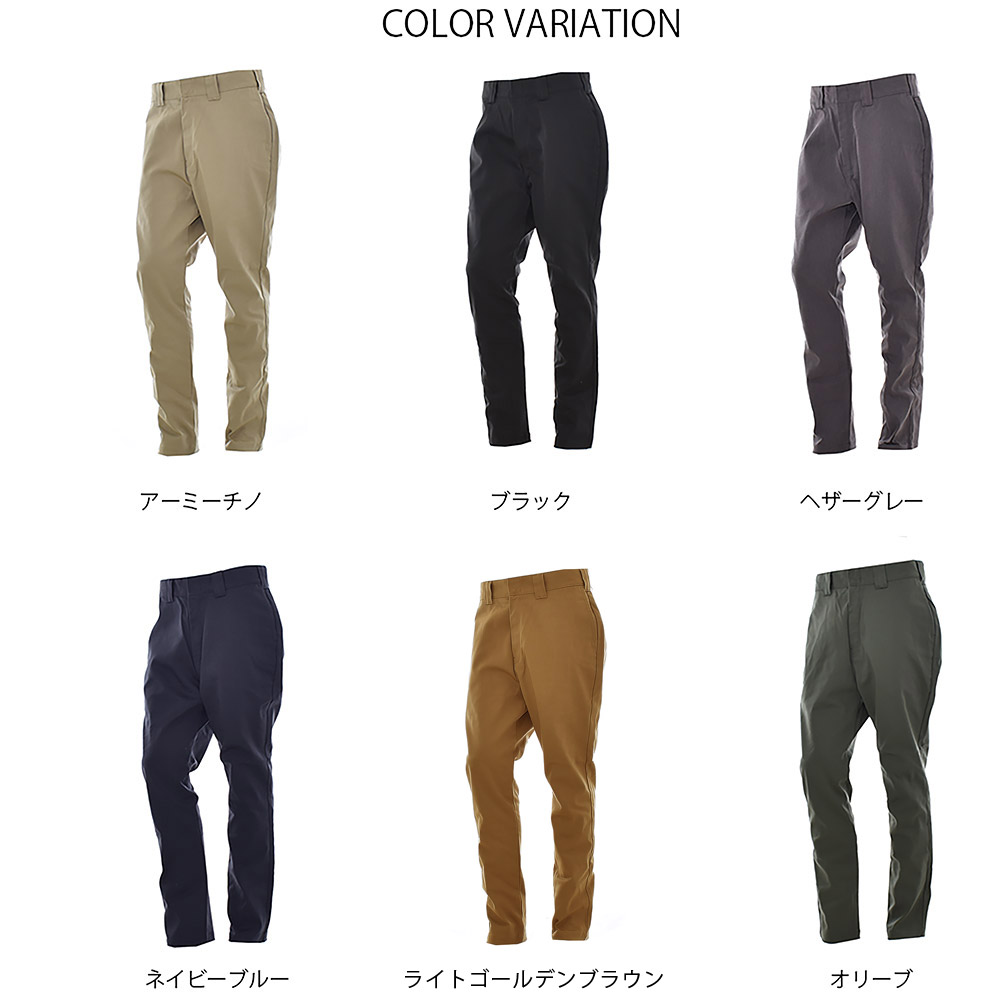 ディッキーズ Dickies ロングパンツ TC ストレッチツイル ジョッパーズ