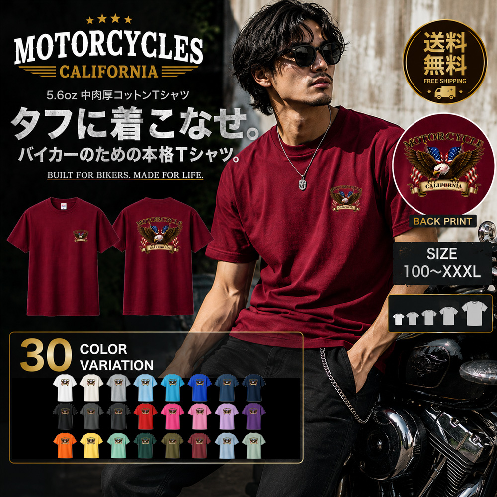メンズ ハーレーダビッドソン Tシャツ 両面プリント USA製 バイカー