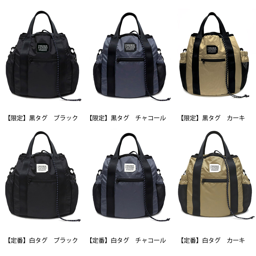 FREDRIK PACKERS フレドリックパッカーズ バッグ トートバッグ