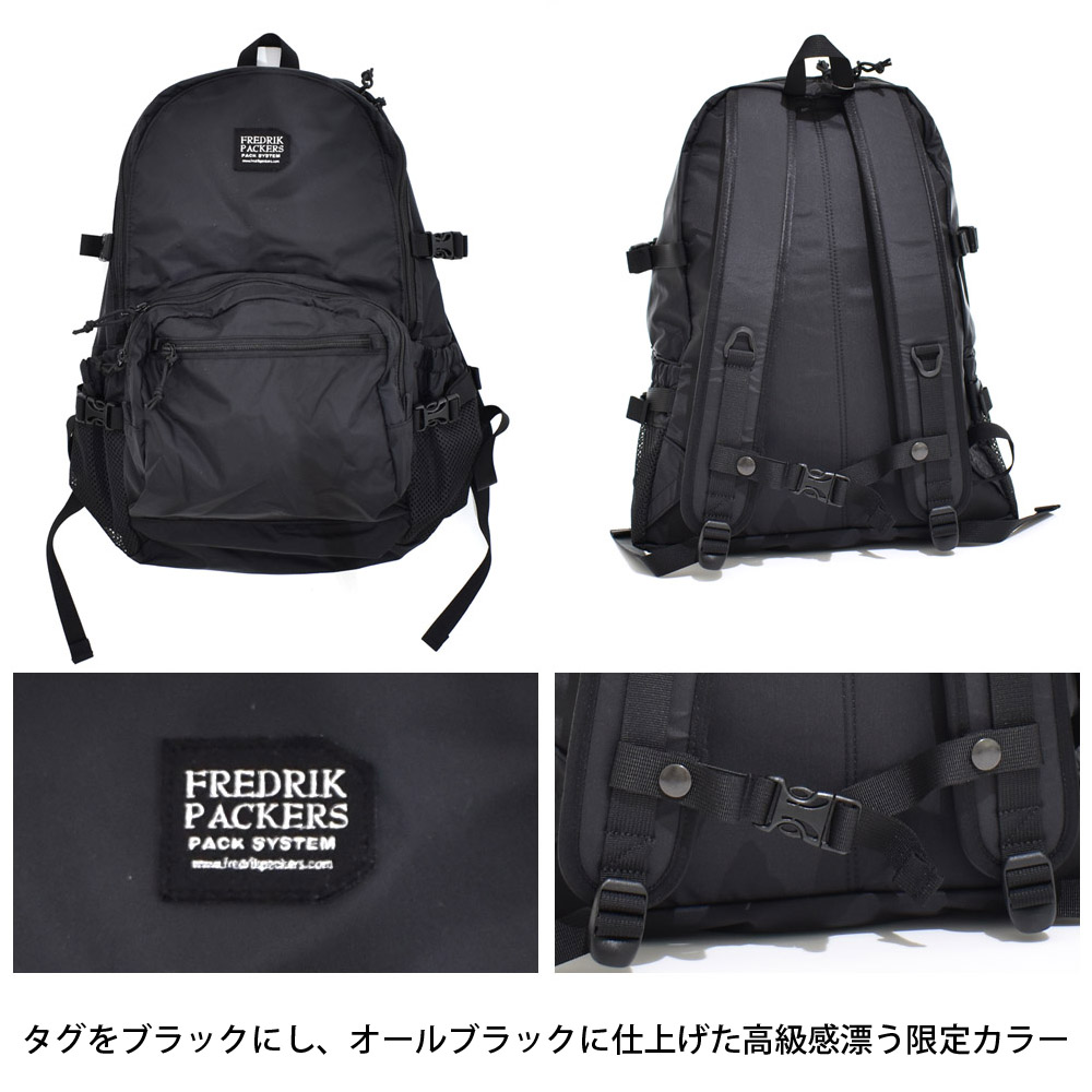 FREDRIK PACKERS フレドリックパッカーズ リュック 210D