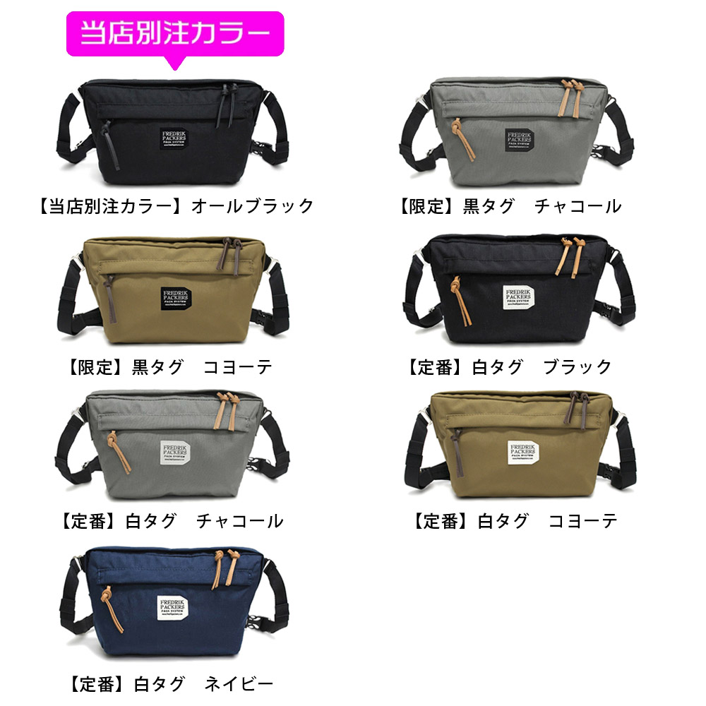 FREDRIK PACKERS フレドリックパッカーズ ショルダーバッグ 500D