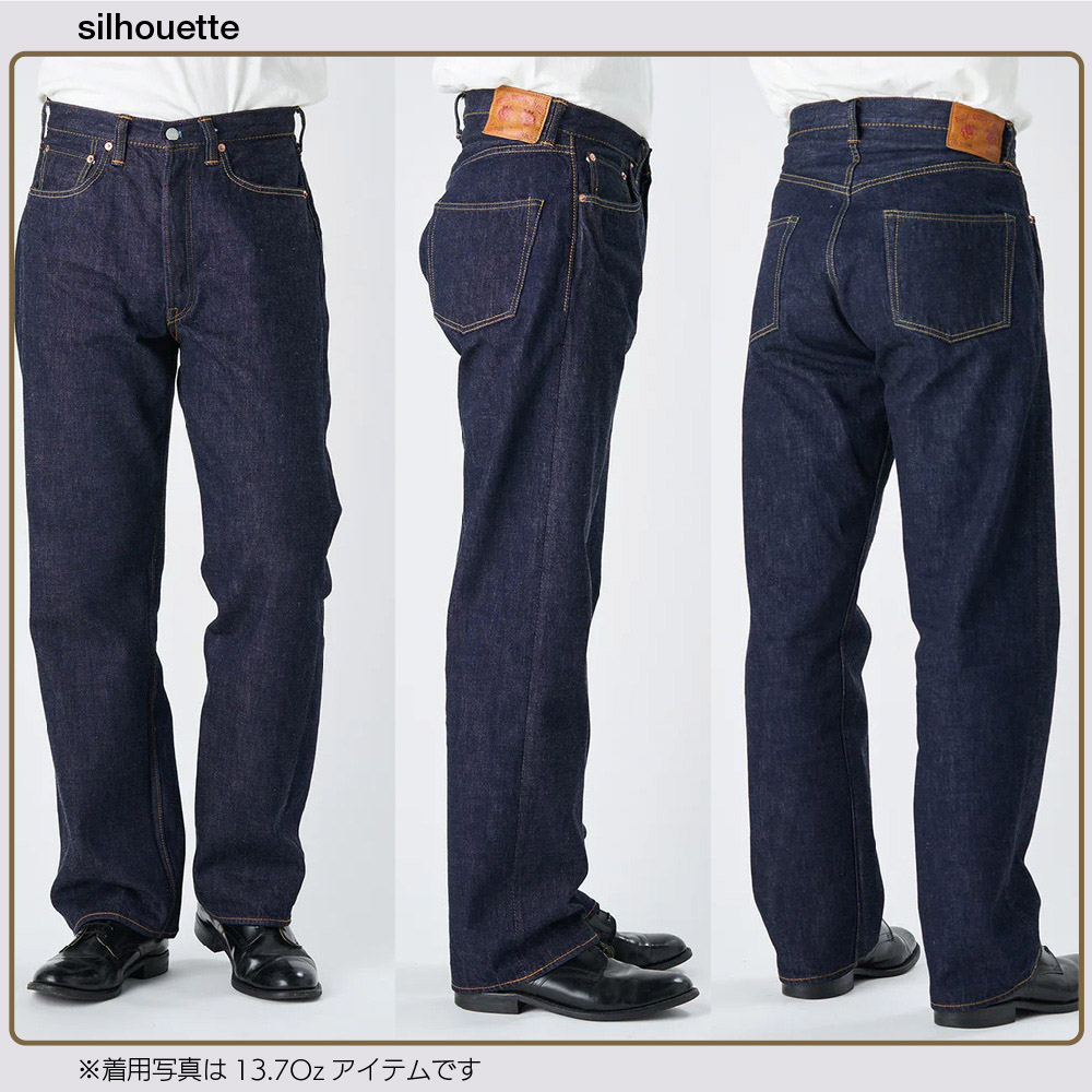 フルカウント FULL COUNT ジーパン ワイドデニム スーパースムース ワンウォッシュ 0105SSW Wide Denim SS(Super Smooth) (One Wash)11.5.oz メンズの画像