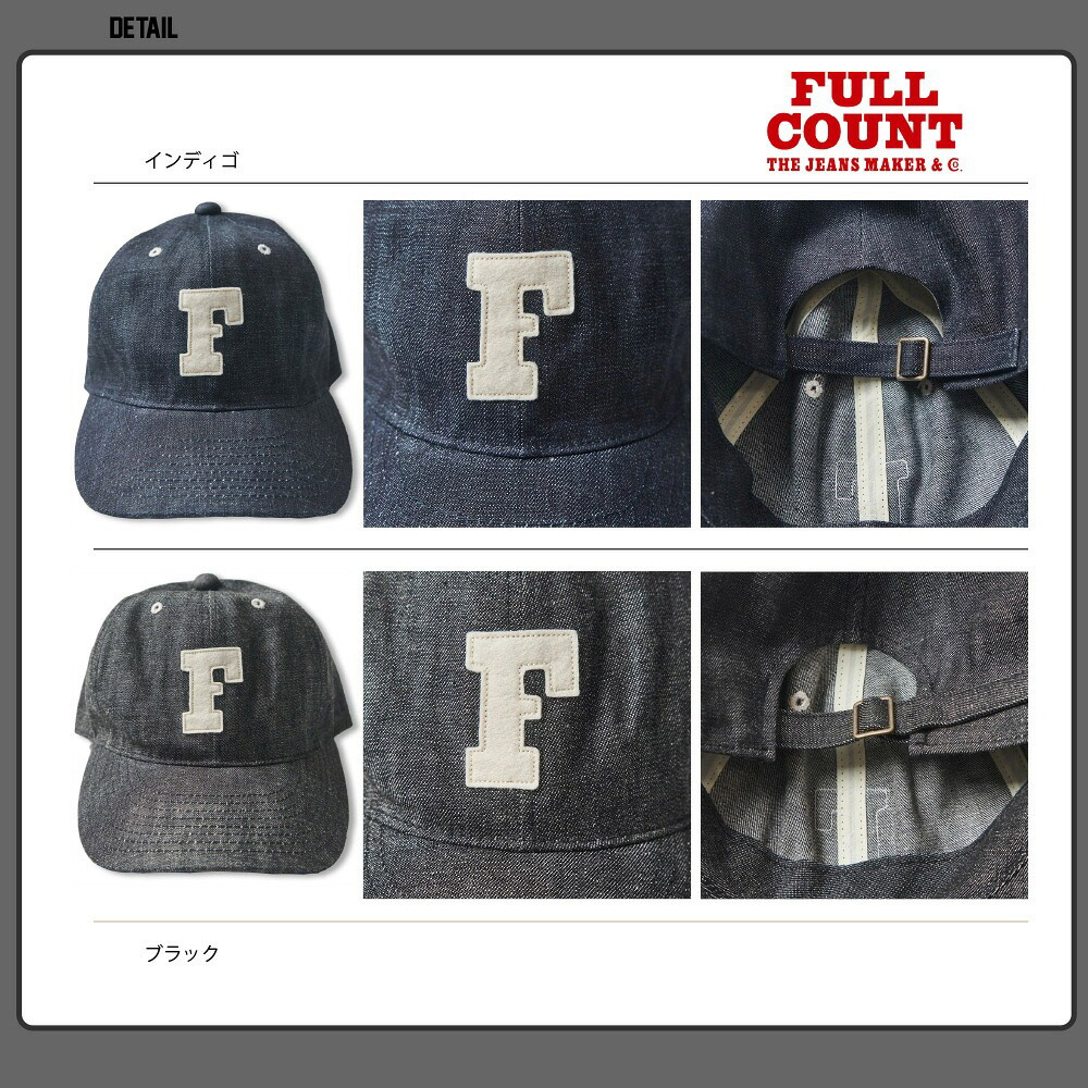 fullcount フルカウント　デニムキャップ FULLCOUNT（フルカウント） キャップ 6パネル デニム ベースボール