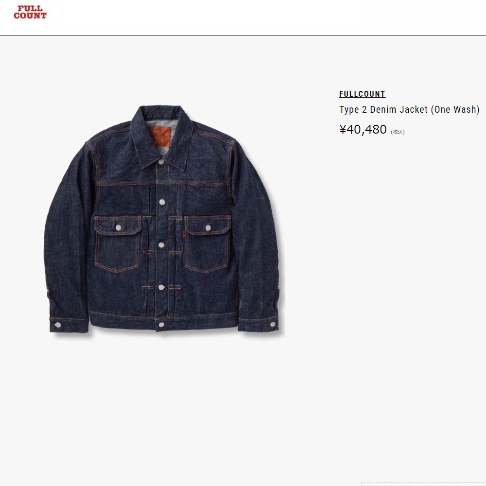 フルカウント FULL COUNT ジージャン タイプツー デニムジャケット Type 2 Denim Jacket (One Wash)  13.7oz 2102W-20 メンズ セカンド 2nd Gジャン : fullcount-jkt02 : レイダース - 通販 -  Yahoo!ショッピング