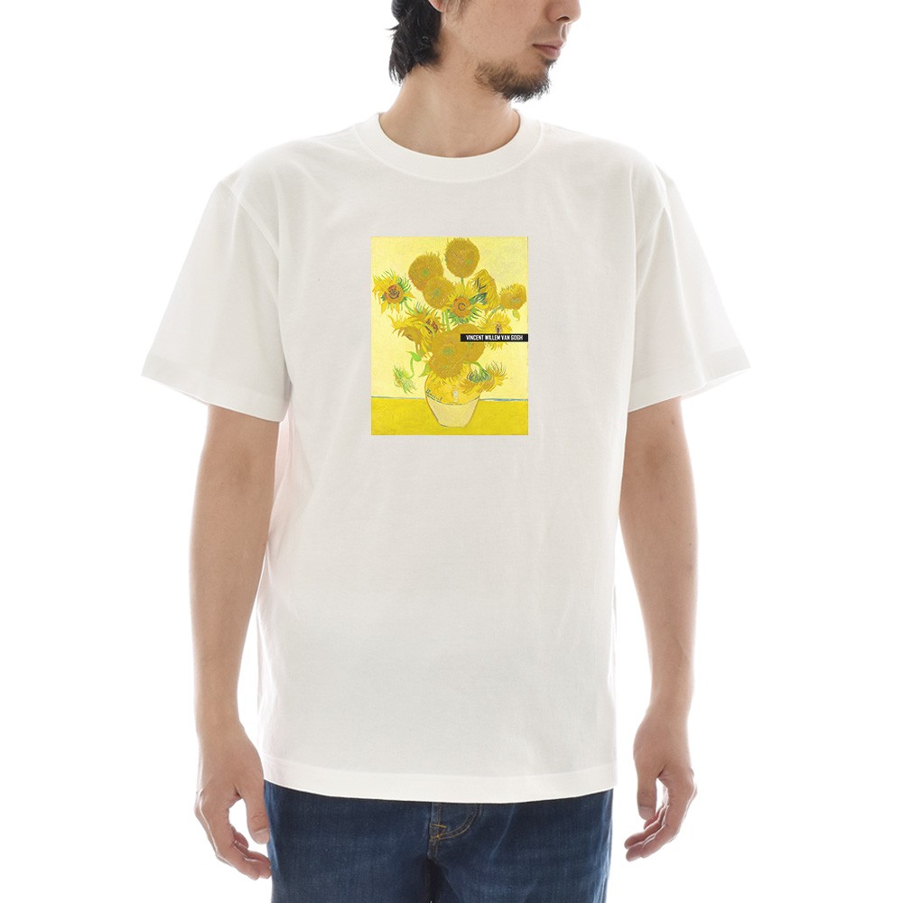 半袖 アートTシャツ】ゴッホ Tシャツ ひまわり 向日葵 フィンセント