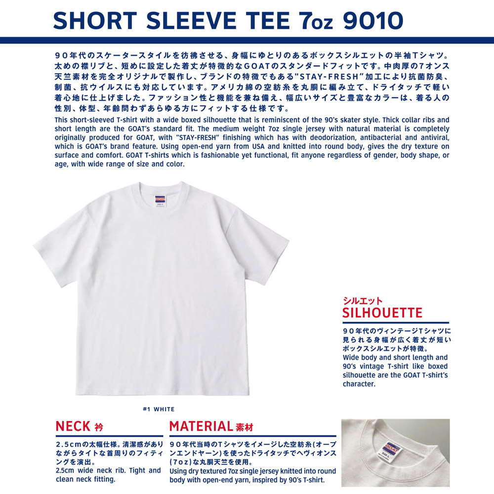 ゴート GOAT ショートスリーブ Tシャツ 7オンス SHORT SLEEVE TEE 7OZ