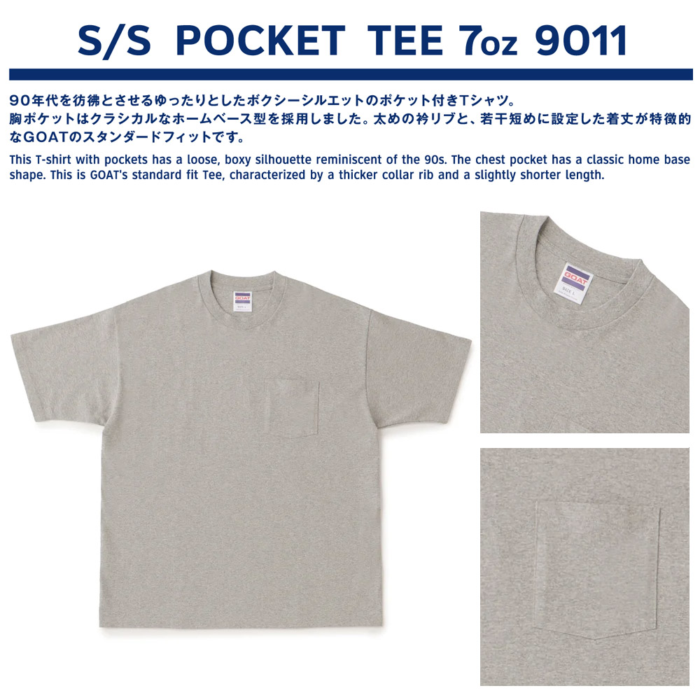 【20AW☆国内正規品】SHORT SLEEVE TEE 初期モデル 桑和] 50381 半袖Tシャツ(胸ポケット有) 【特大サイズ】