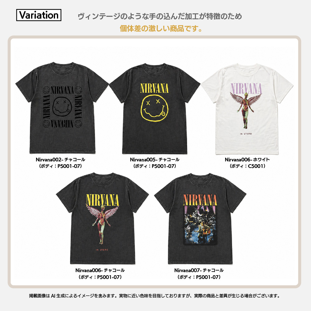 GOOD ROCK SPEED（グッドロックスピード） ヴィンテージ加工 ロックT