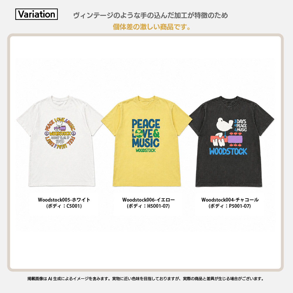 GOOD ROCK SPEED（グッドロックスピード） ヴィンテージ加工 ロックT