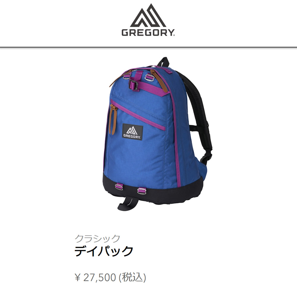 楽天市場】GREGORY グレゴリー DAY PACK デイパック リュック