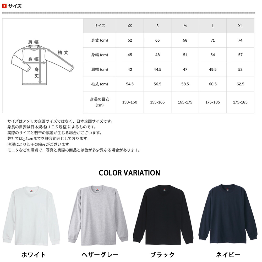 ヘインズ Hanes Tシャツ BEEFY-T ビーフィー 長袖Tシャツ H5186 パックTシャツ 1枚入り メンズ レディース 無地 厚手 綿100％ ロンT ボックスシルエット | Hanes | 06