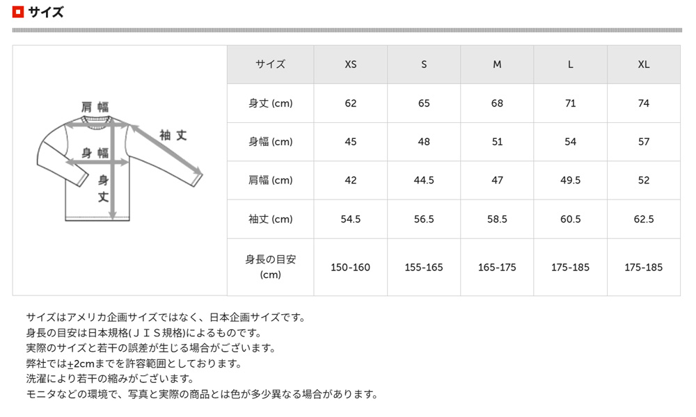 Hanes（ヘインズ） Hanes Tシャツ BEEFY-T ビーフィー 長袖Tシャツ