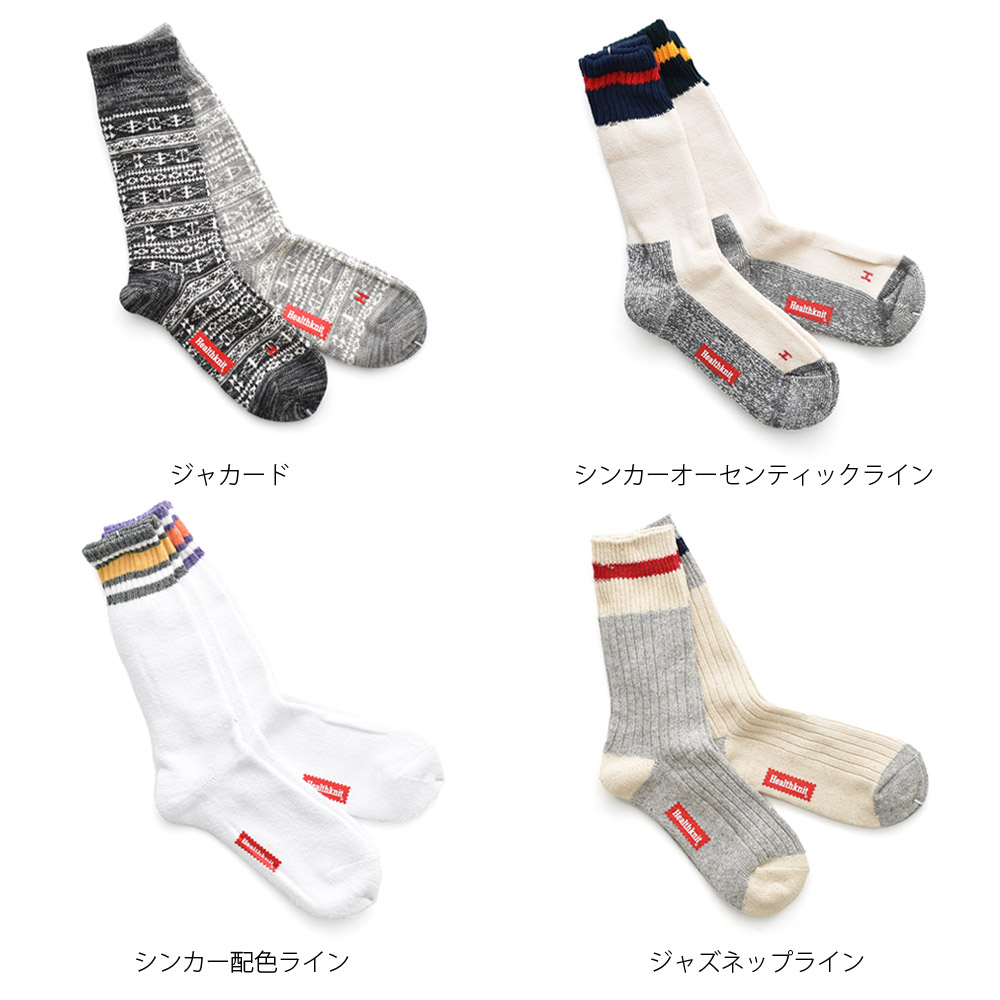 Healthknit（ヘルスニット） ソックス 靴下 クルーソックス 2P 191