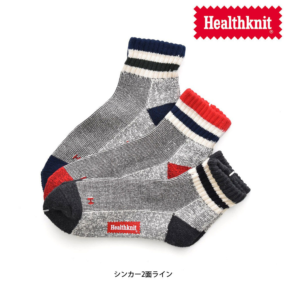 Healthknit ヘルスニット ソックス 靴下 クォーターソックス 3P