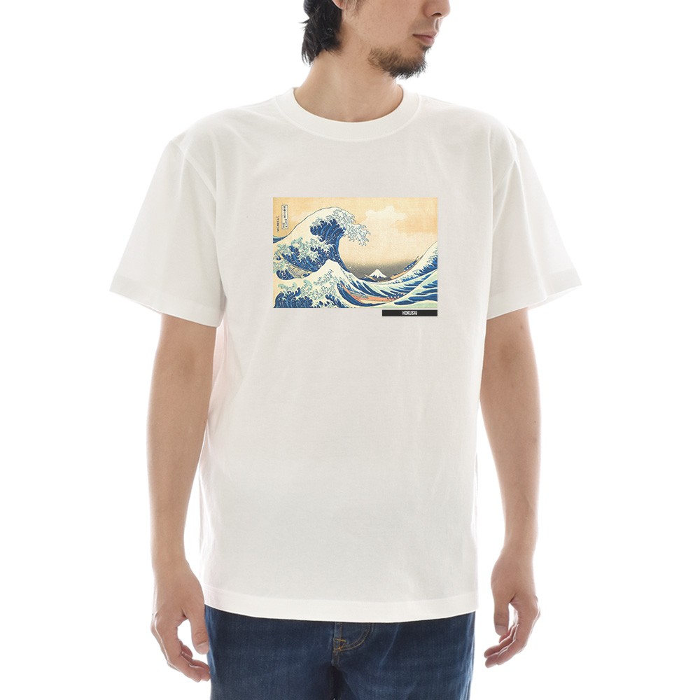 半袖 アートTシャツ】葛飾北斎 Tシャツ 神奈川沖浪裏 浮世絵 ライフ